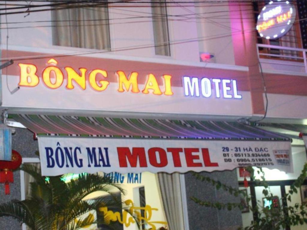 บอง ไม โมเต็ล ดานัง ภายนอก รูปภาพ